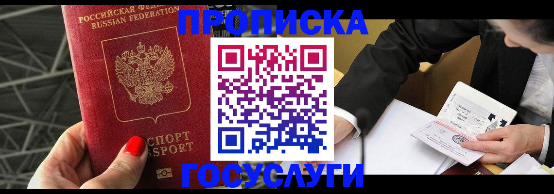 регистрация для дет. сада в Всеволожске