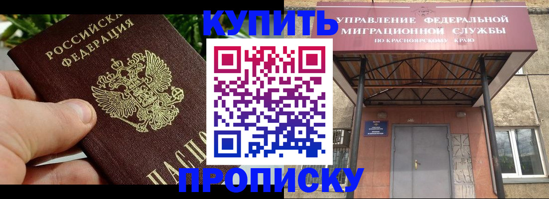 временная регистрация в Всеволожске